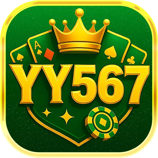 YY 567